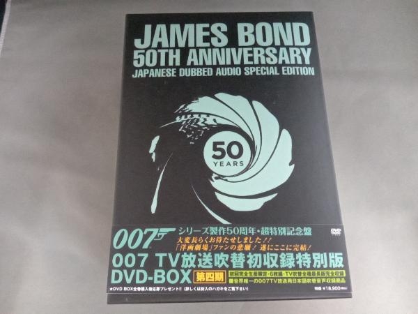 007 カジノ・ロワイヤル / 007 慰めの報酬 TV放送吹替初収録特別版