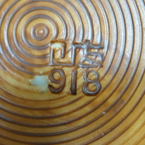 昭和レトロ 小皿 皿 和風皿 盛り皿 サイズ約13.5×13.5cm高さ2cm 7枚セット まとめて k503sp1の画像4