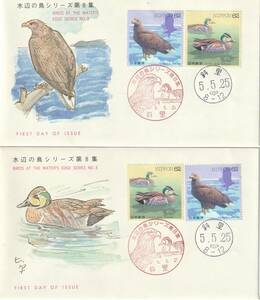 FDC　１９９３年　水辺の鳥シリーズ　　第８集　２通　　６２円２貼２消し　　ＡＰＣＰ　