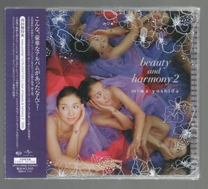 ■吉田美和(from DREAMS COME TRUE)■「beauty and harmony 2」■同アルバムツアーのライブDVD付(72分)■ドリカム■初回限定盤■盤面良好■