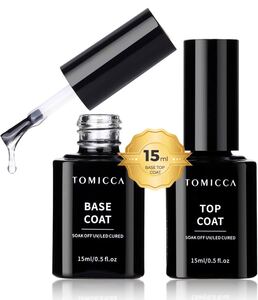 ジェルネイル トップコート ベースコート 15ml 2本セット ノンワイプ