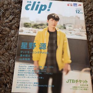 Paypayフリマ 人気歌謡ぴあ5 Bigbang G Dragon T O P キムヒョンジュンss501 Se7en F Cuz Shinee Super Junior Cnblue キム キボム Iu Paypayフリマ 人気歌謡ぴあ5 Bigbang G Dragon T O P キムヒョンジュンss501 Se7en F Cuz Shinee Super Junior Cnblue キム キボム Iu