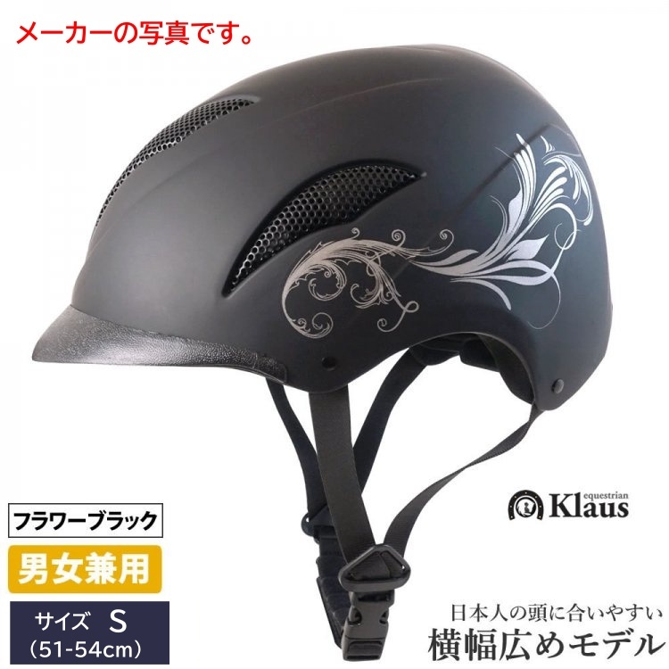 最低価格の orfevre様専用 乗馬 ヘルメット 日本人向け L XL ienomat