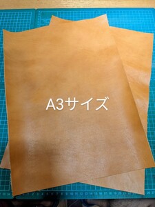 国産ヘビータンニン オイルシュリンク 大き目 A3サイズ 2枚セット キャメル