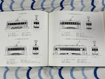 豊橋 市電 風景 なつかしの 田口 線 伊奈 彦定 画集 第ニ集 車輌 車両 イラスト 鉄道 電鉄 路面 電車 豊鉄 飯田_画像4