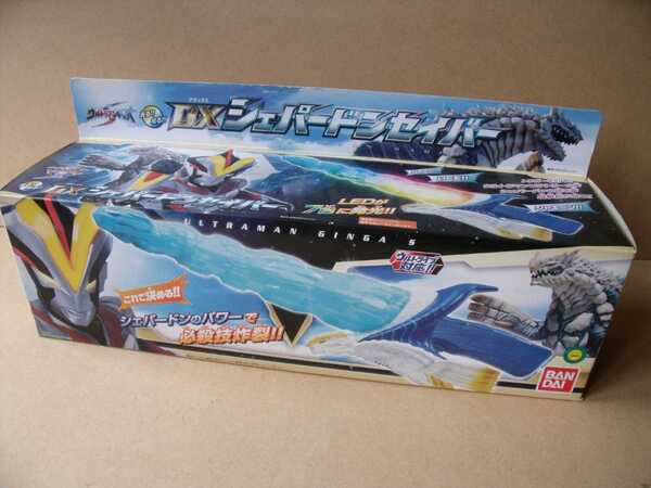 ウルトラマンギンガS DXシェパードンセイバー BANDAIバンダイ
