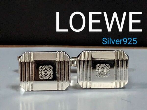 ◆LOEWE カフス　No.868