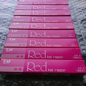 [ дешевый ]. печать kami санки красный .Red kai razor 5 шт. входит ×10 коробка лицо *.... для kami санки длина рисунок стоимость доставки Y0!