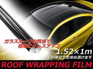  car wrapping seat glossy black roof film 152×100cm