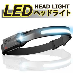 ヘッドライト アウトドア 充電式 LED USB 防水 防災 センサー 懐中電灯 新品