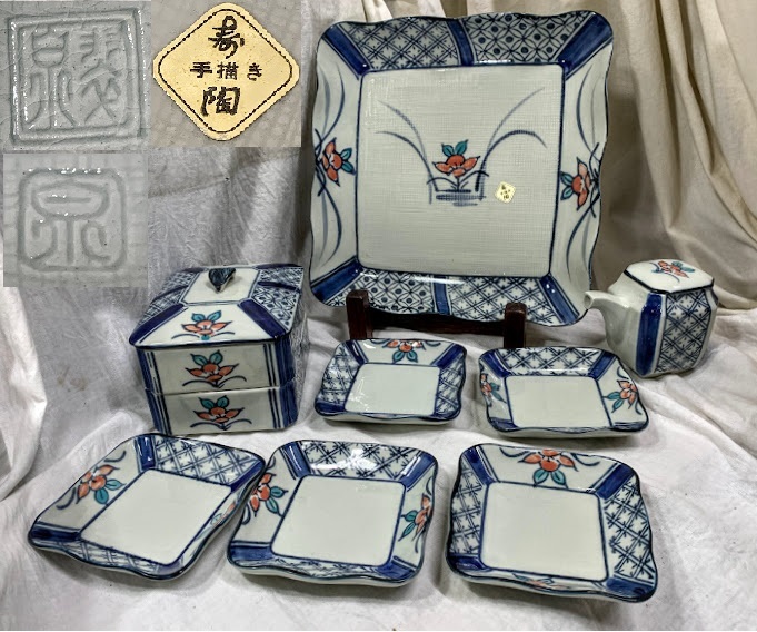 Used retro Kotobukito hand-painted, Izumisui-signed, large plate/small plate/two-tiered box, soy sauce sashimi/sauce container, 8 pieces, Japanese tableware, table wear, unused, collection, no box, fine art pottery, kitchen, Tableware, Tableware, others