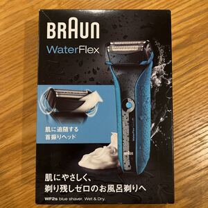 BRAUN WF2S BLUE 電気シェーバー