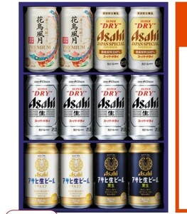 アサヒビール5種セットAVF-3