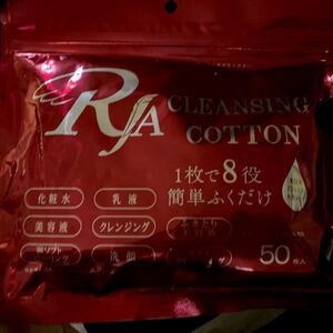 オールインワンコットンシート 50枚 | 美容液がたっぷり染み込んだクレンジングシート メイク落とし 化粧水 乳液 美容液