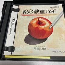 任天堂 絵心教室DS ゲームソフトDSソフト_画像2