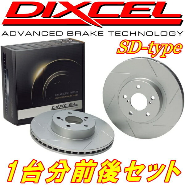 DIXCEL ディクセル FS type ローター (リア) IS250/IS250C/IS350