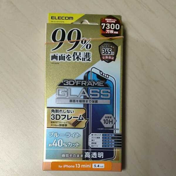 ◇ELECOM iPhone 13 mini 5.4inch 用 ガラスフィルム 液晶保護フィルム：PM-A21AFLKGFBL