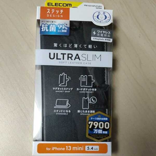 ◇ELECOM iPhone 13 mini 5.4inch 用 ソフトレザーケース UltraSlim ブラック：PM-A21APLFUPVBK