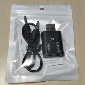 ◆トランスミッター bluetooth5.0 USB 高音質 送信機 受信機 AUX接続 3.5mm端子 ワイヤレス テレビ レシーバー