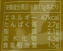 (新品)FU1個 (x92-MA10) マルコメ フリーズドライ 料亭の味 とん汁 即席味噌汁 1食 10個_画像5