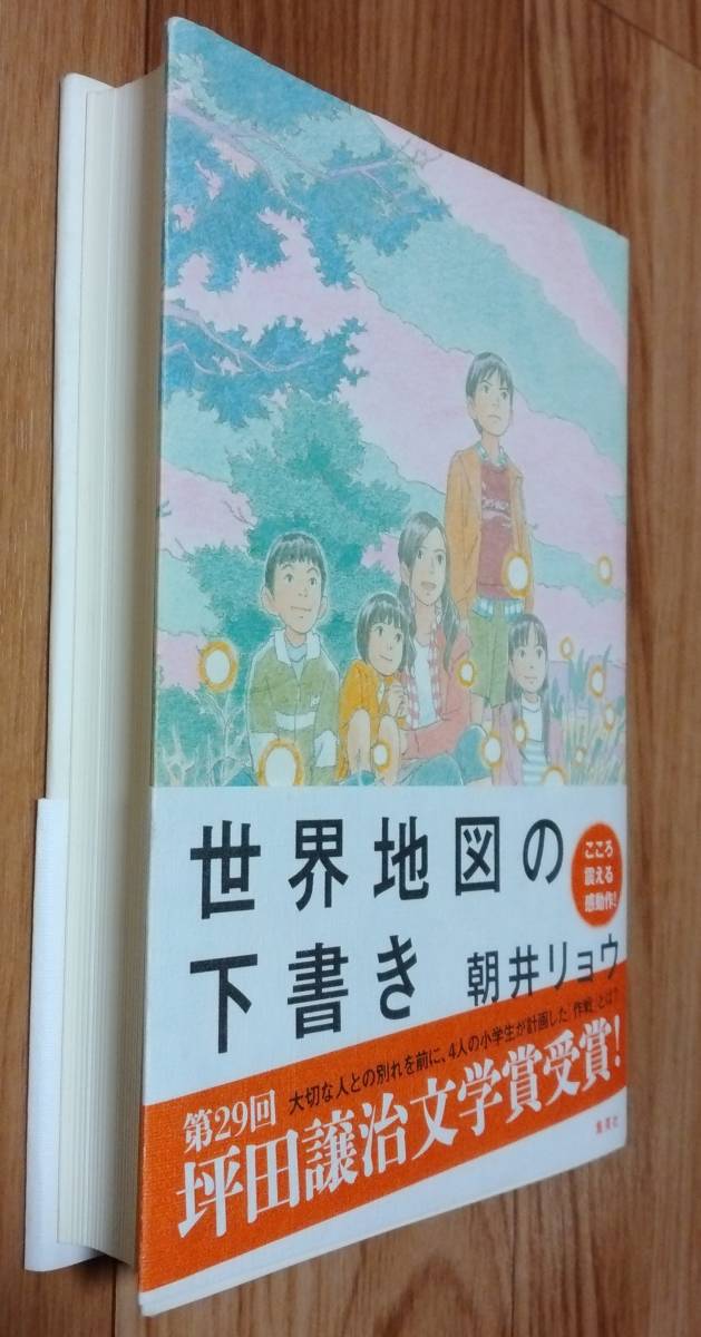 2023年最新】ヤフオク! -世界地図の下書き(その他)の中古品・新品