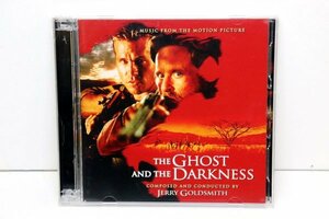 【未開封・未使用】2CD ゴースト&ダークネス THE GHOST AND THE DARKNESS ジェリー・ゴールドスミス サウンドトラック サントラ