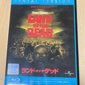 ランド・オブ・ザ・デッド ブルーレイ