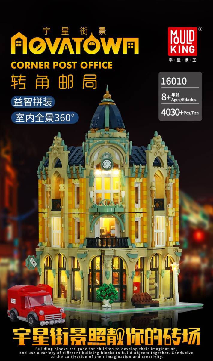 年最新ヤフオク! コーナーポストの中古品・新品・未使用品一覧