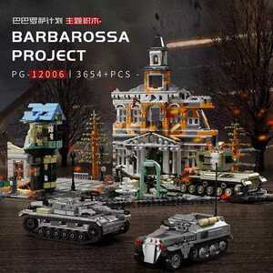  the lowest price [ new work ] LEGO interchangeable LEGO manner bar barosa military operation bar barosa Project second next world large war 3700 piece 