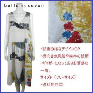 【美品】ビュルデサボン グラフィック プリント ドレス ワンピース bulle de savon ノースリーブ 風船 森林柄 F グレー系×マルチ