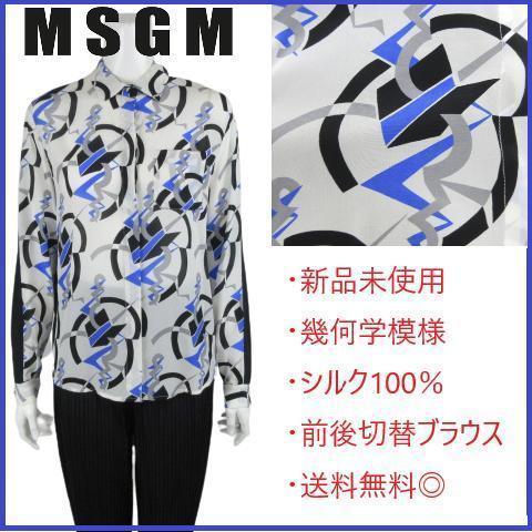 MSGM 半袖の新品・未使用品・中古品3ページ目｜PayPayフリマ