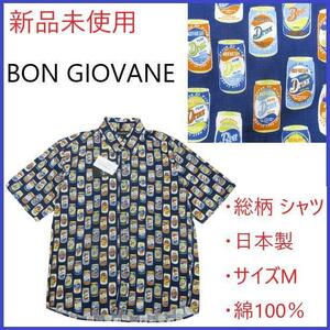 【新品未使用】BON GIOVANE ボンジョバネ 総柄 シャツ カットソー M 日本製 国産 缶柄 トップス ボタンダウン ネイビー×マルチカラー