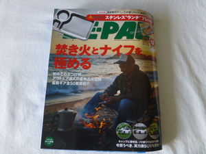 未使用 BE-PAL ビーパル ソト SOTO ステンレス”ランチ”プレート 2021年12月号No.498 SOTO x BE-PAL 創刊40周年特別付録 大人の逸品