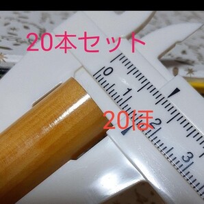 つげの印材15ミリ強20本です