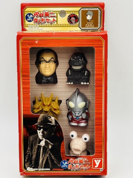 ヤフオク! -「ゴジラ キングギドラ」(ウルトラマン) (特撮)の落札相場 ...