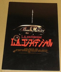 『Ｌ.Ａ.コンフィデンシャル』プレスシート・A４/ラッセル・クロウ、ガイ・ピアース、ケヴィン・スペイシー