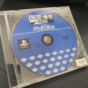 PS1 プレステ1 光栄 コーエー 信長の野望 天翔記 with パワーアップキット