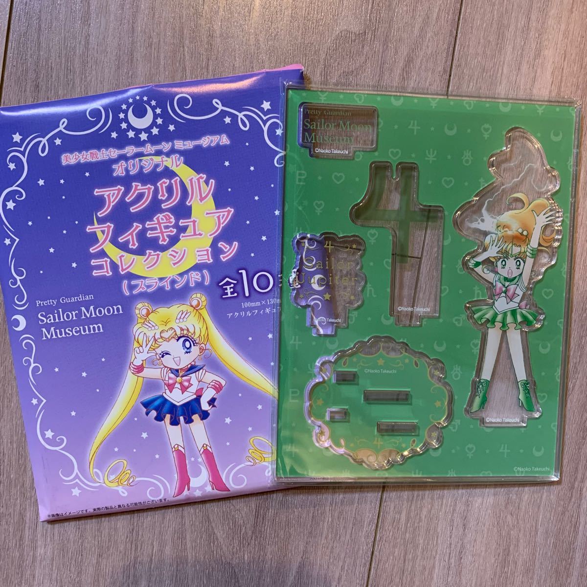 超目玉】 セーラームーンミュージアム アクリルスタンド コンプリート