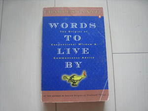 A83 即決 送料無料★未使用 洋書★WORDS TO LIVE BY The Origins of Conventional Wisdom and Commonsense Advice/CHARLES PANATI