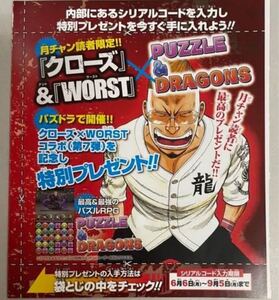 シリアルコード通知の値段と価格推移は 28件の売買情報を集計したシリアルコード通知の価格や価値の推移データを公開 シリアルコード通知の値段と価格推移は 28件の売買情報を集計したシリアルコード通知の価格や価値の推移データを公開