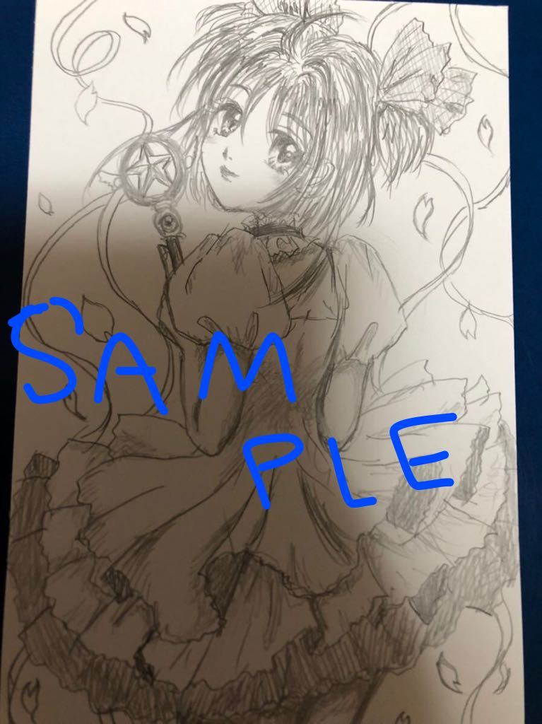 SHEpopo イラストファイル | tubosoliveira.com.br