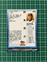 即決のみ！★BBM 2016年 プロ野球 ベースボールカード 2ndバージョン #465 則本昂大【東北楽天ゴールデンイーグルス】16★同梱発送可能！_画像2