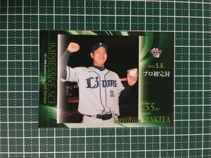 即決のみ！★BBM 2011年 プロ野球 2011BBMベースボールカード2ndバージョン #696 牧田和久【埼玉西武ライオンズ】11★同梱発送可能！