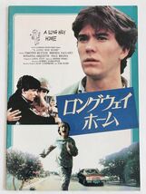 1982年 映画パンフレット『A LONG WAY HOME 』 ティモシー・ハットン_画像1