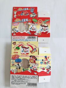  Kinder Surprise 2 piece entering package box 2 sheets Snoopy 