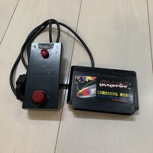 ファミコンソフト アルカノイド コントローラー&ソフト