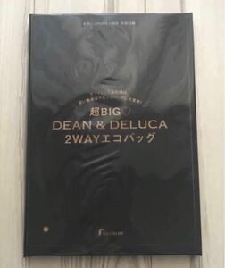 新品未開封 DEAN&DELUCA 超BIG 2WAY エコバッグ ゼクシィ