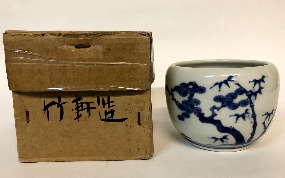 ヤフオク! -「三浦竹泉」(陶芸) (工芸品)の落札相場・落札価格