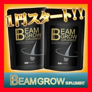 神戸ロハスフードのBEAM GROW SUPPLEMENT★リジン 亜鉛 ヘアケアサプリ★1袋60粒 2袋セット約60日分 日本製