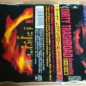 ダーティトラッシュロード　アコースティック　ＤＩＲＴＹ ＴＲＡＳＨ ＲＯＡＤ Ｄ．Ｔ．Ｒ．　taiji xjapan